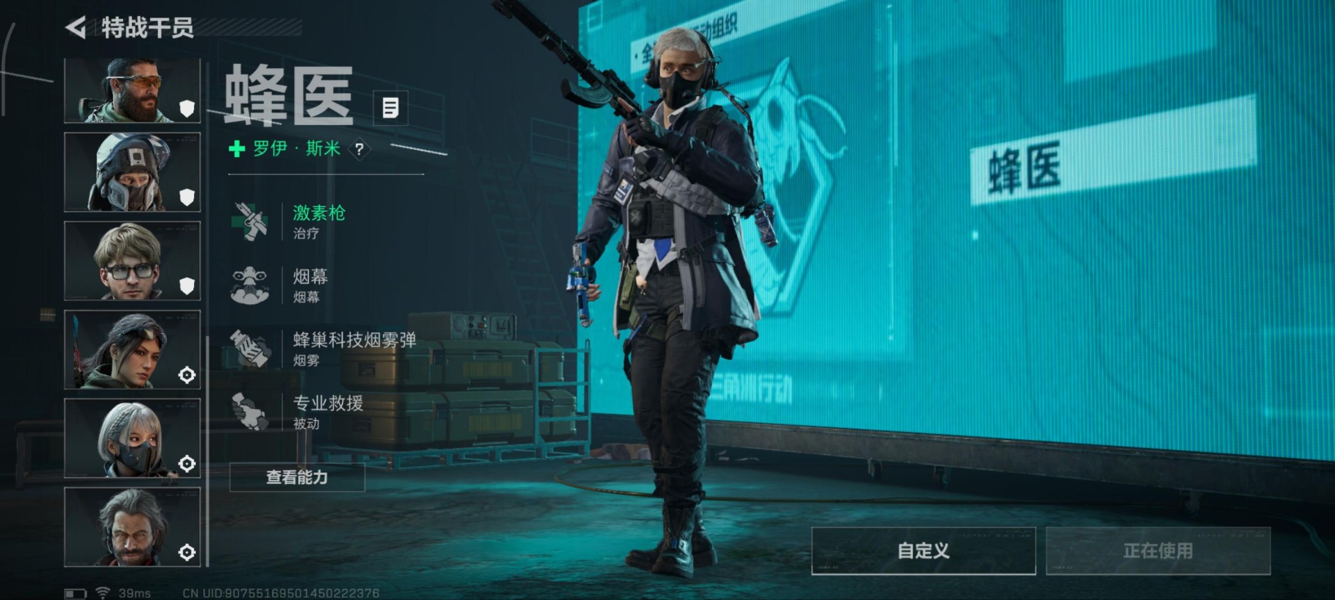 SJZQM397771三角洲行动账号详情图20