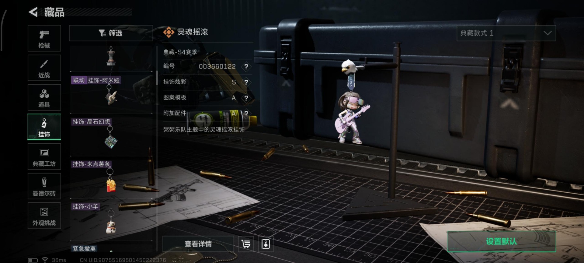 SJZQM397771三角洲行动账号详情图29