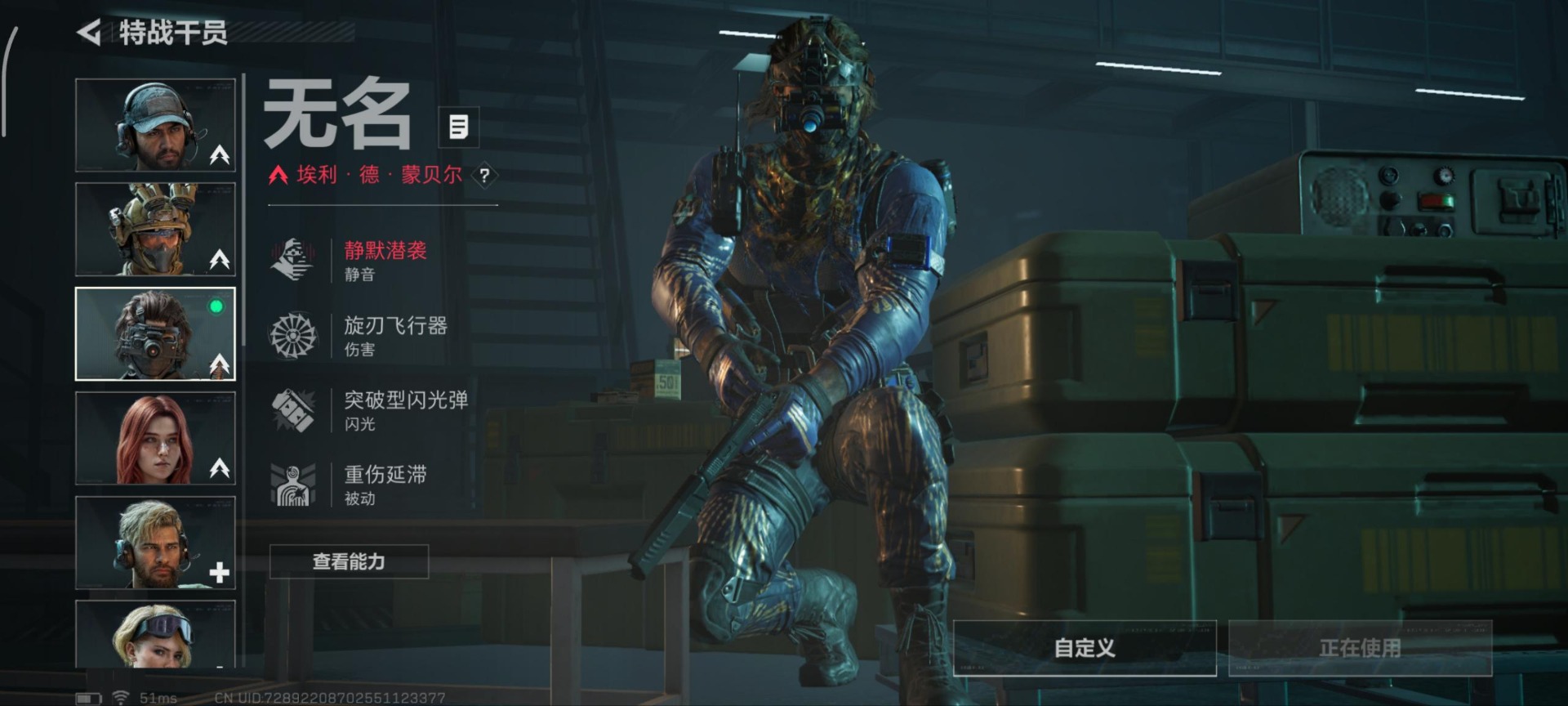 SJZCMW397549三角洲行动账号详情图22