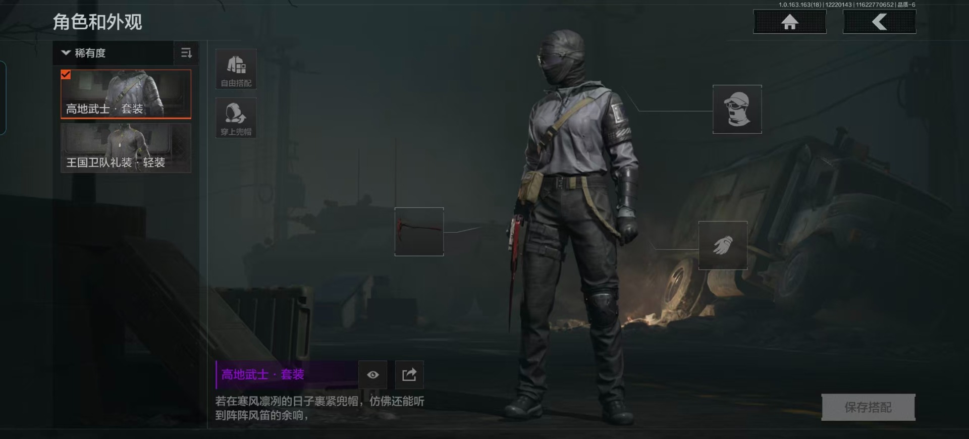 AQQM320594暗区突围账号详情图14