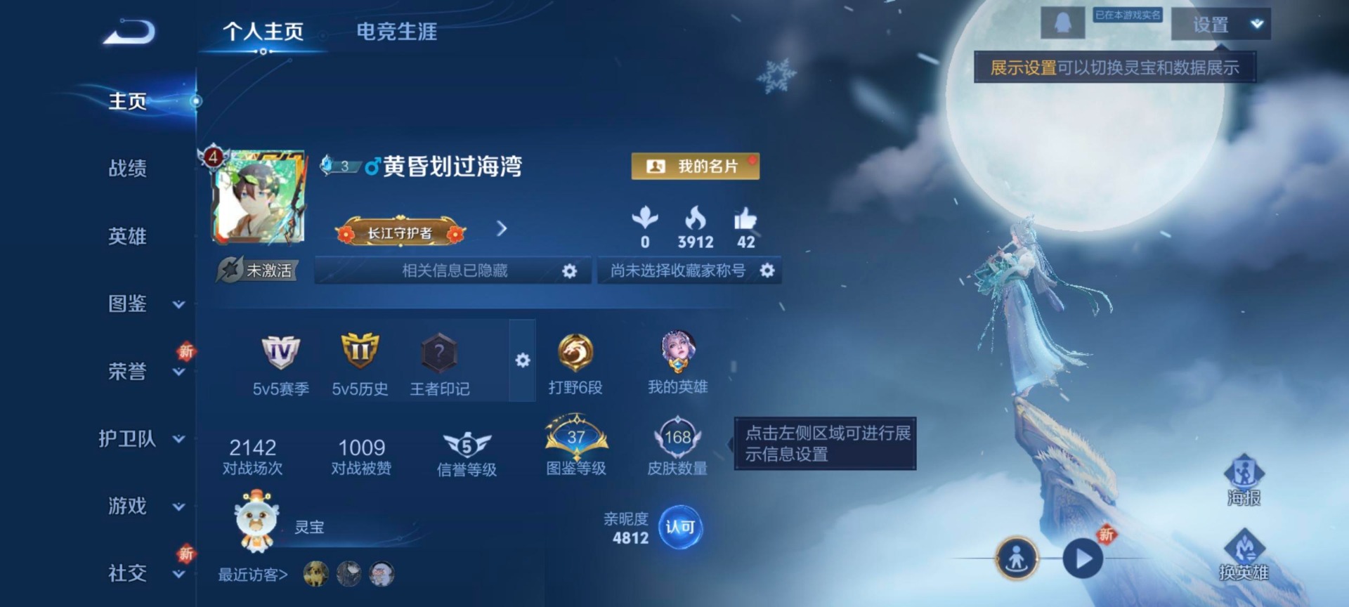 HPCMW3445754和平精英账号详情图23