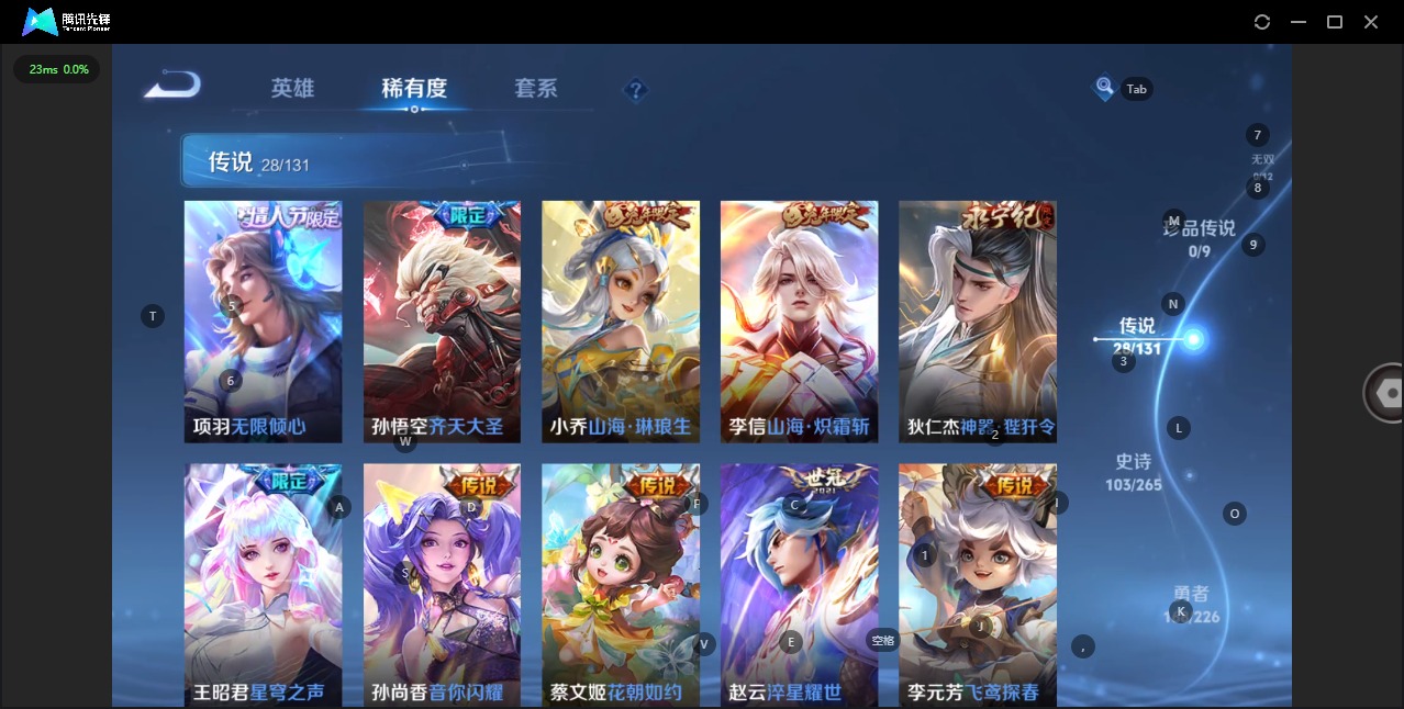 WZQM3462925王者荣耀账号详情图10