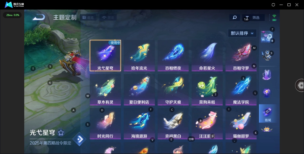 WZQM3462925王者荣耀账号详情图15