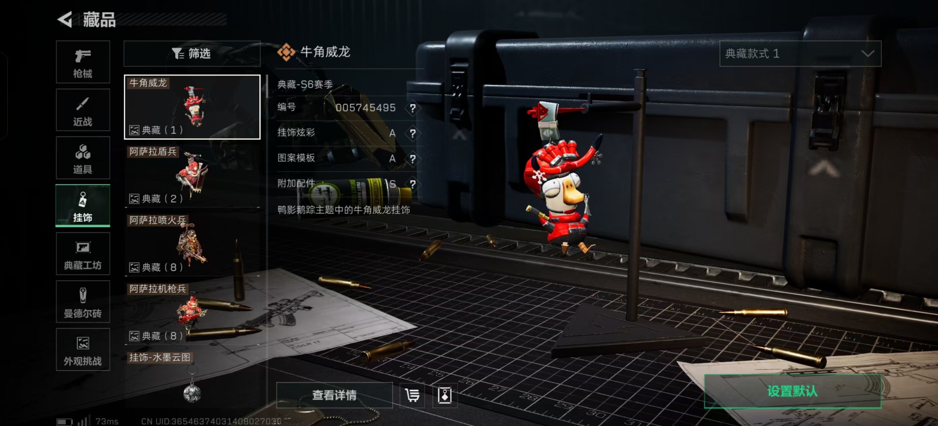 SJZCMW397560三角洲行动账号详情图25