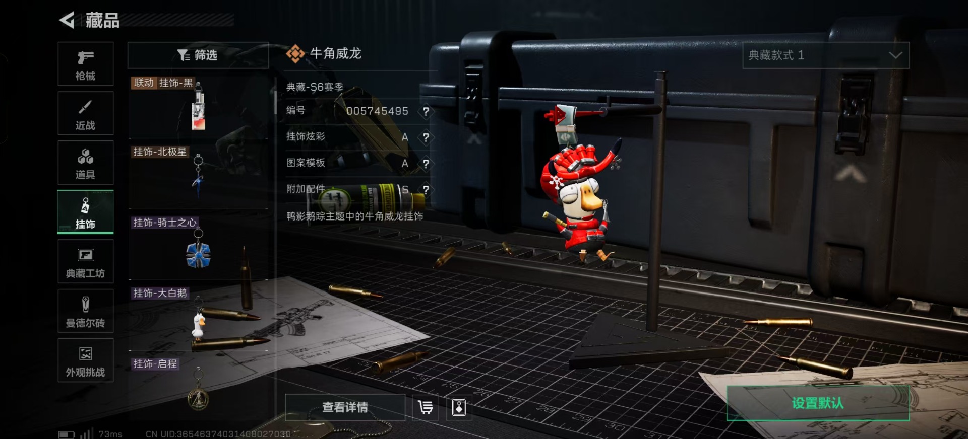 SJZCMW397560三角洲行动账号详情图24