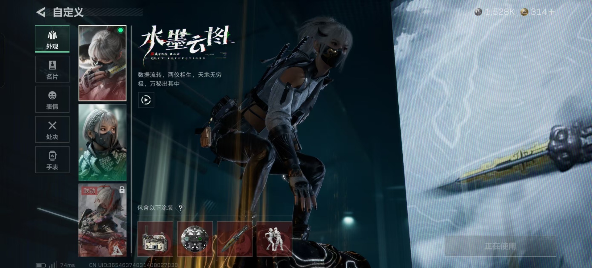 SJZCMW397560三角洲行动账号详情图29