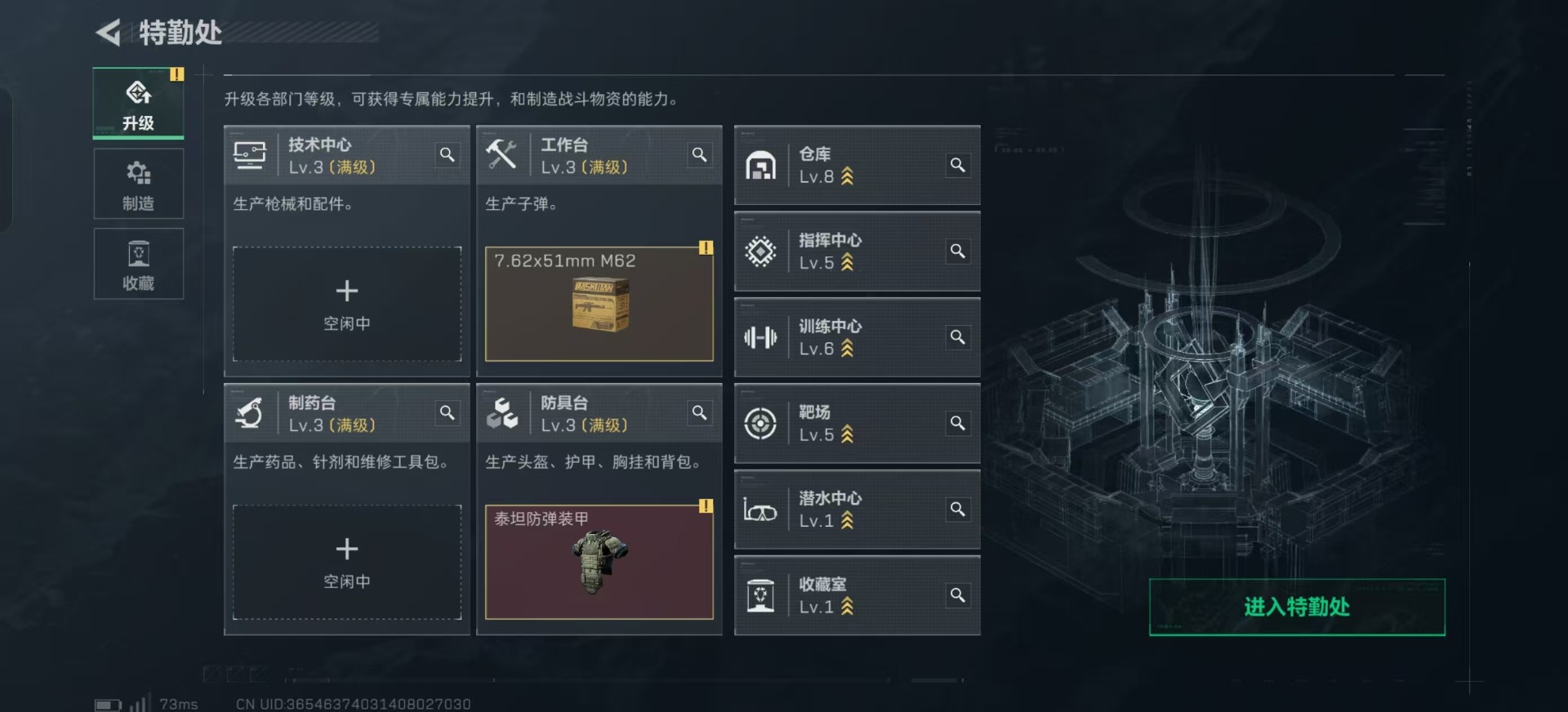 SJZCMW397560三角洲行动账号详情图41