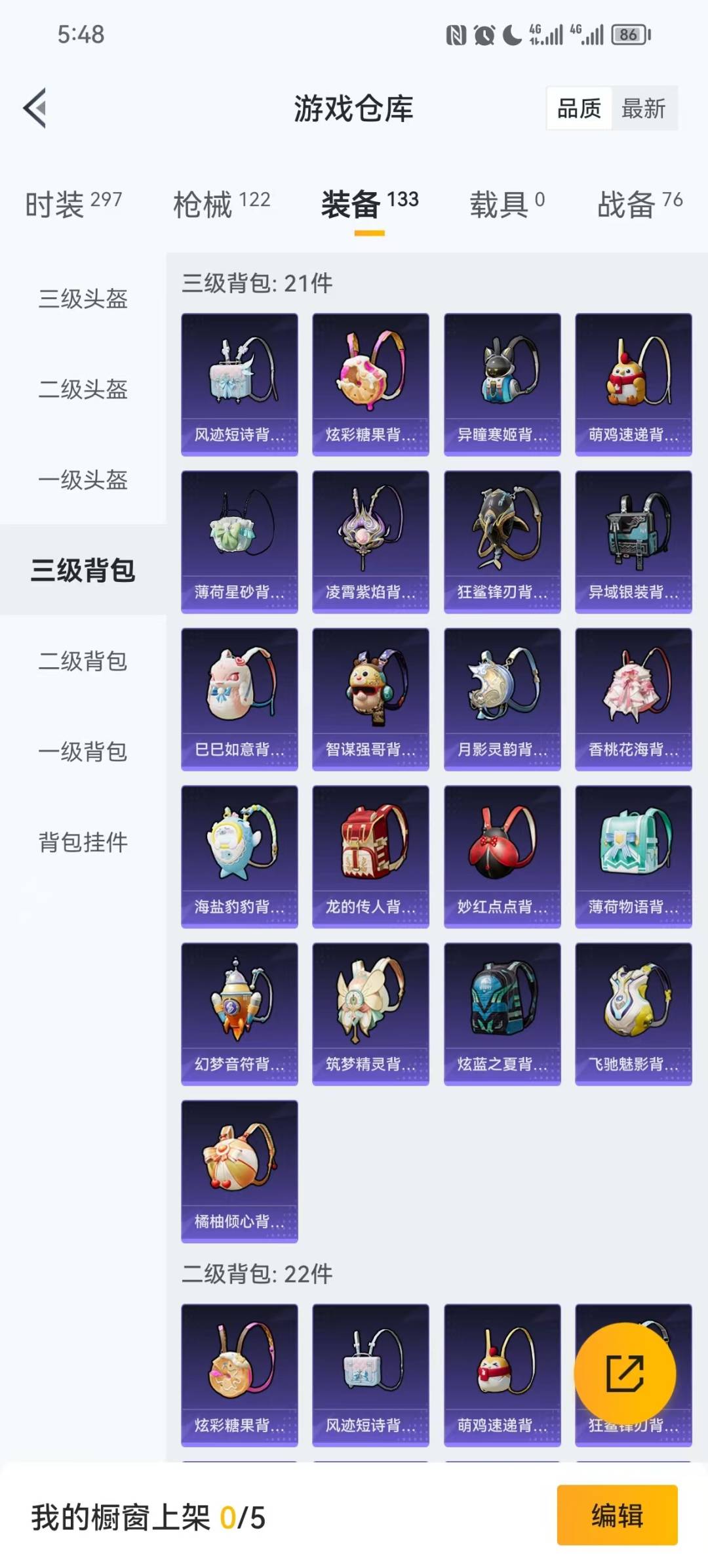 HPCMW3445761和平精英账号详情图2