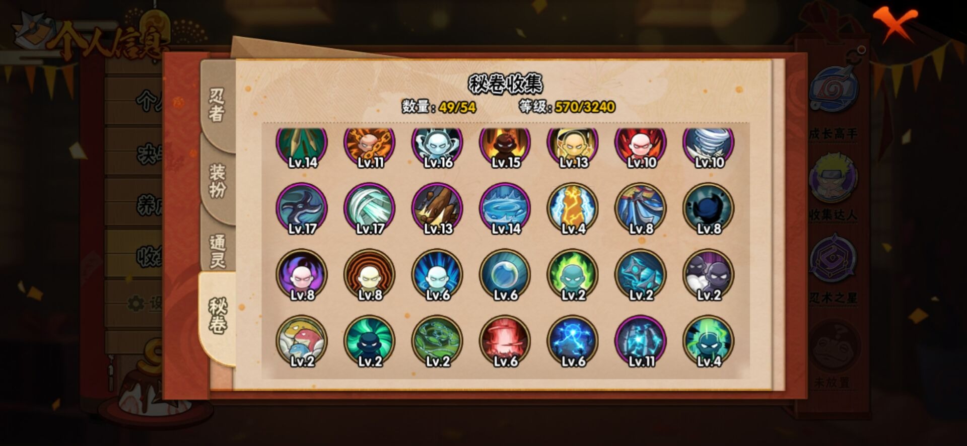 火影忍者账号安卓QQ[]V11 18S忍 30A忍 18通灵 1080W战力 可二次 可修改实名 
【S级忍者】:宇智波