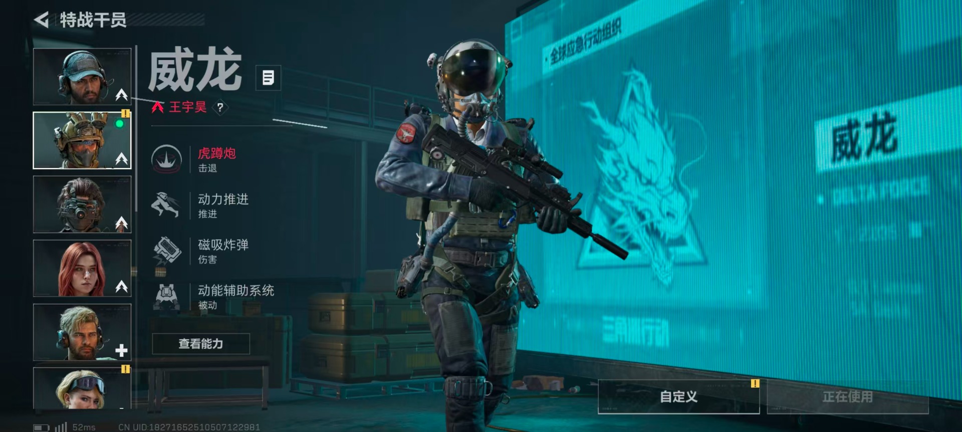 SJZQM397795三角洲行动账号详情图12 SJZQM397795三角洲行动账号详情图12