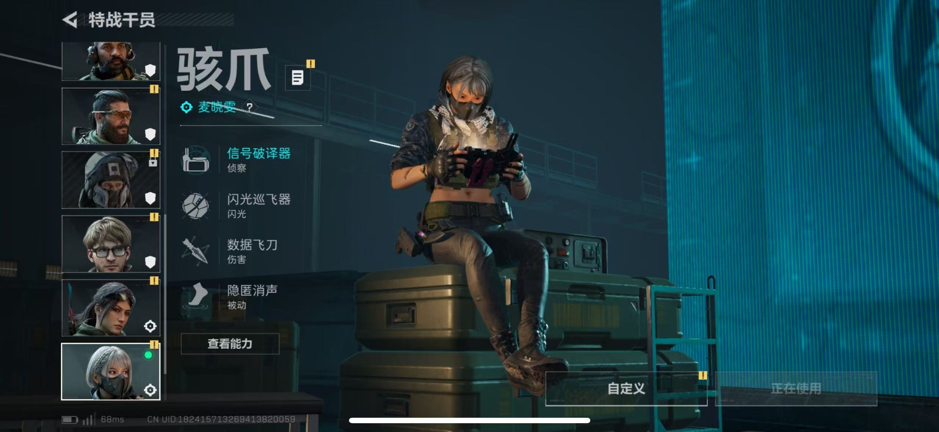 SJZCMW397574三角洲行动账号详情图12