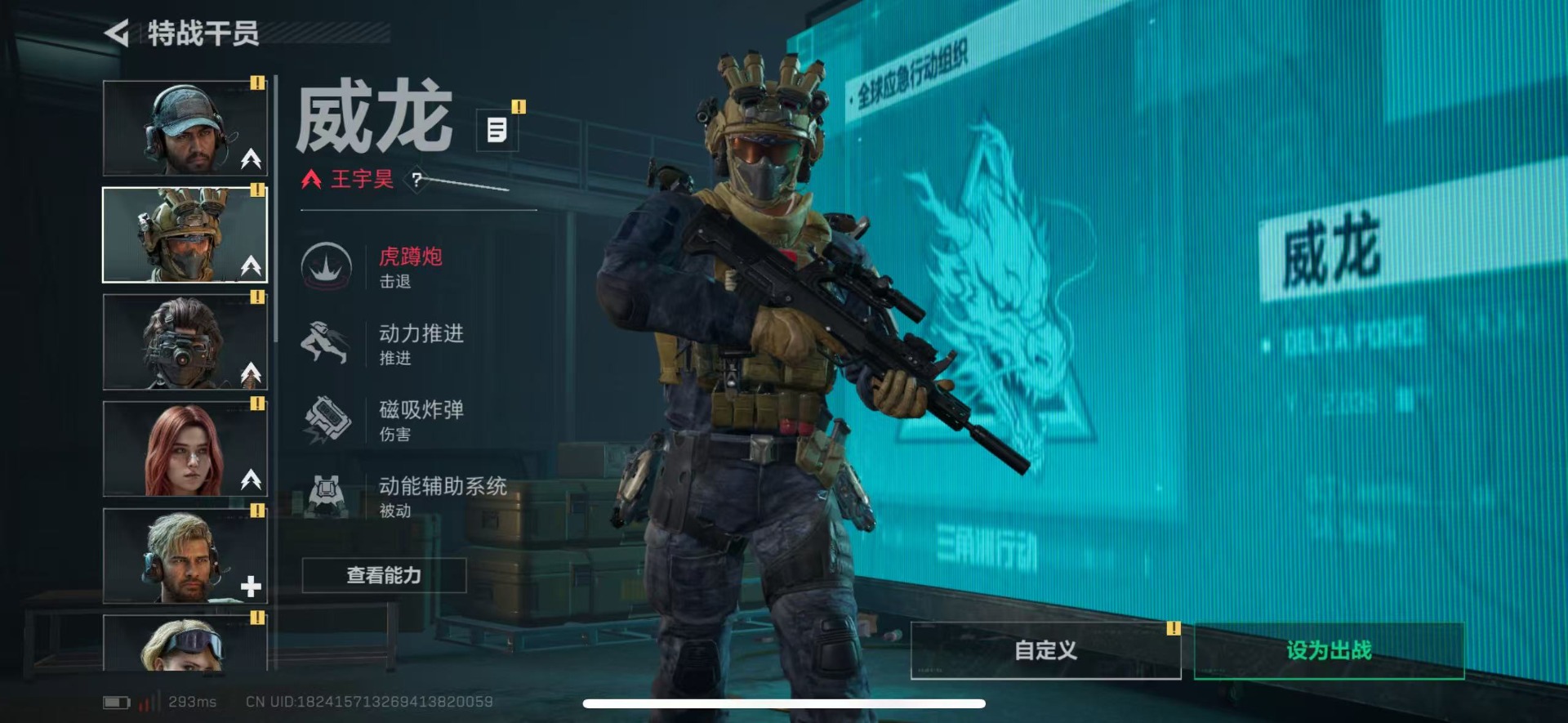 SJZCMW397574三角洲行动账号详情图13