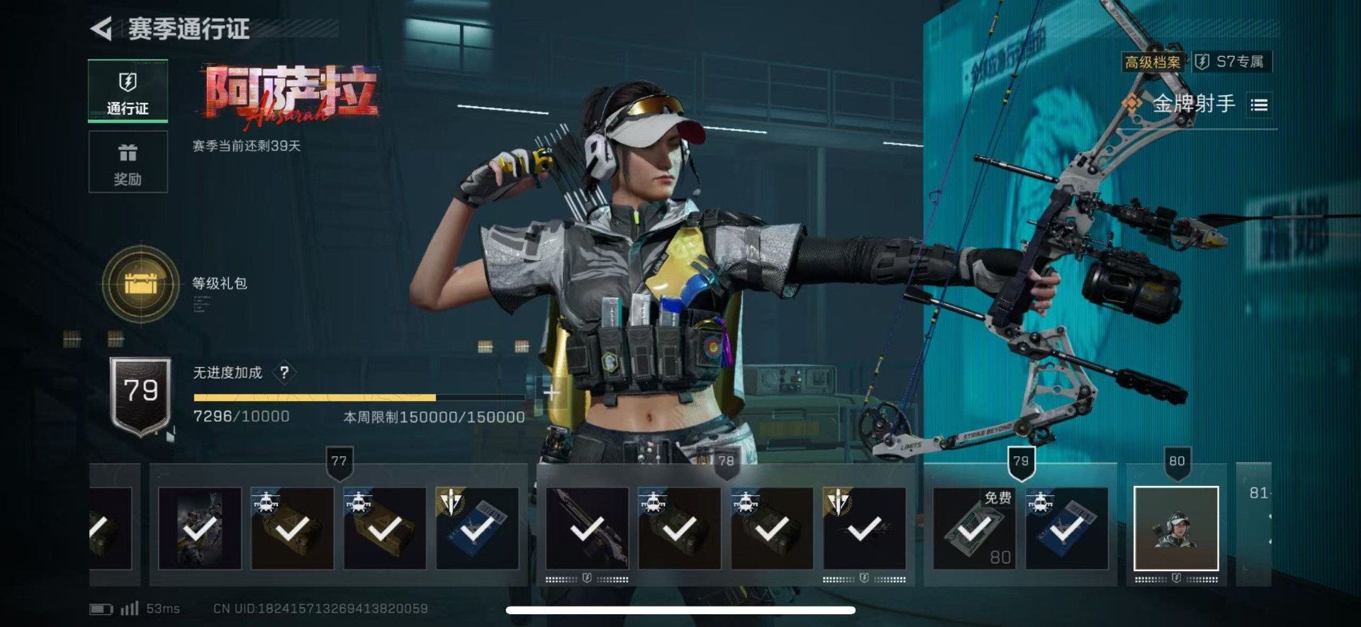 SJZCMW397574三角洲行动账号详情图15