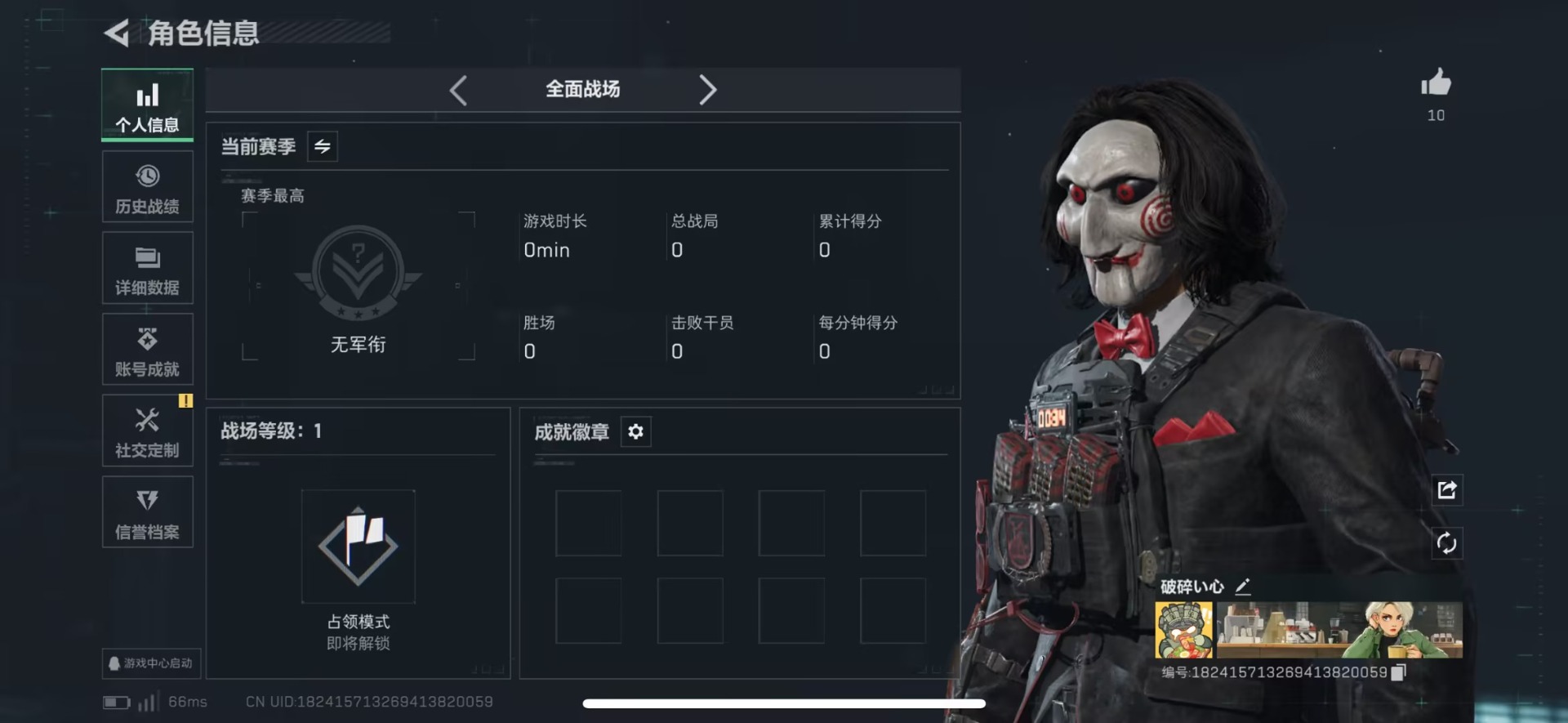 SJZCMW397574三角洲行动账号详情图23