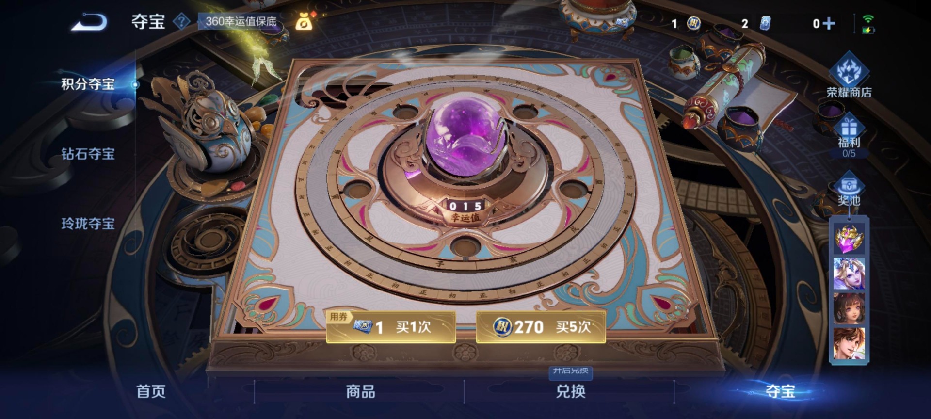 WZCMW3461866王者荣耀账号详情图13