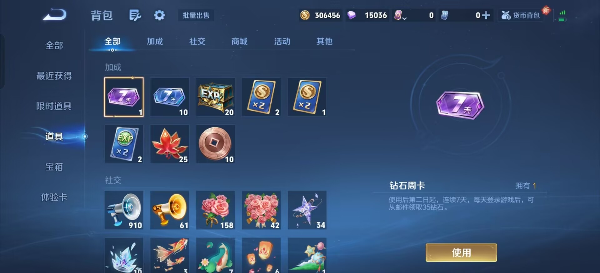 WZCMW3461942王者荣耀账号详情图12