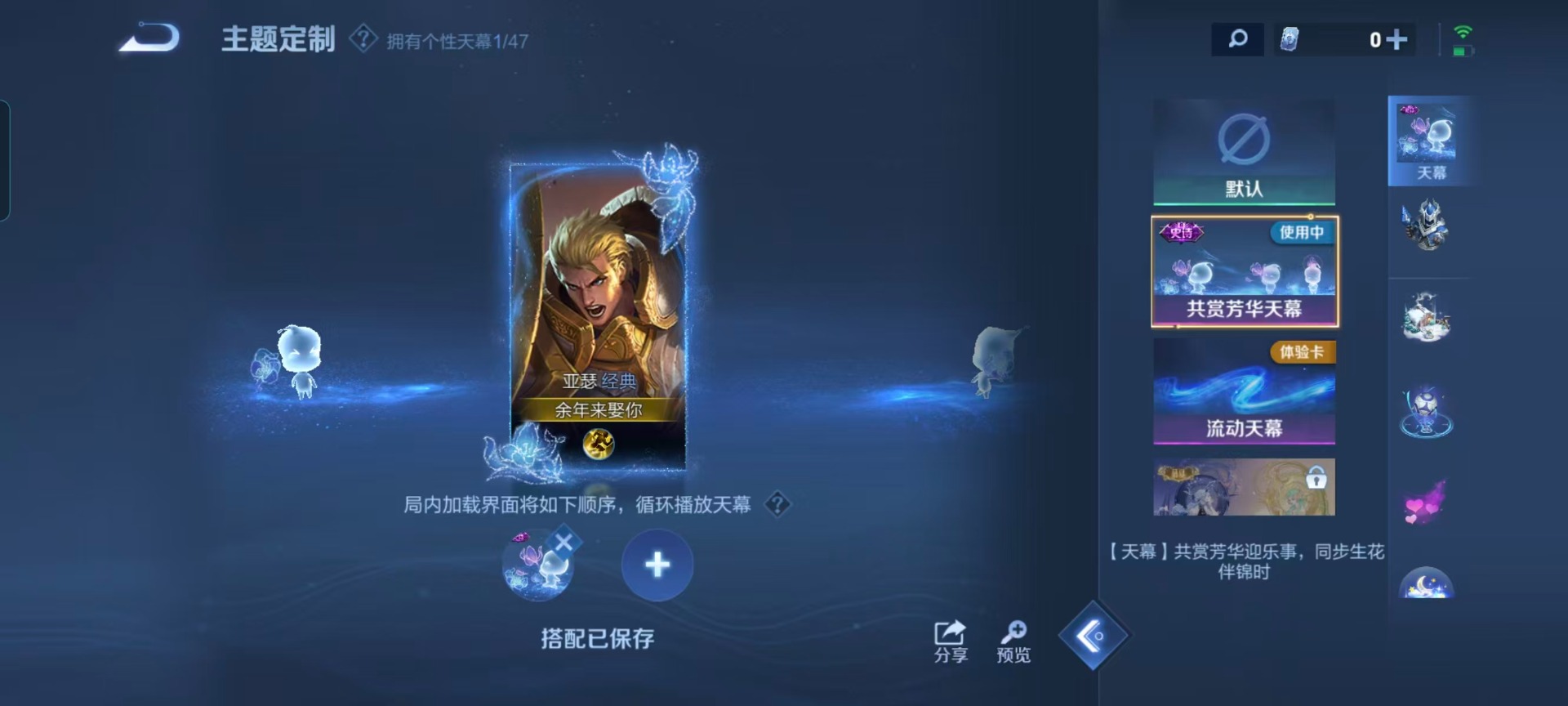 WZQM3462948王者荣耀账号详情图5