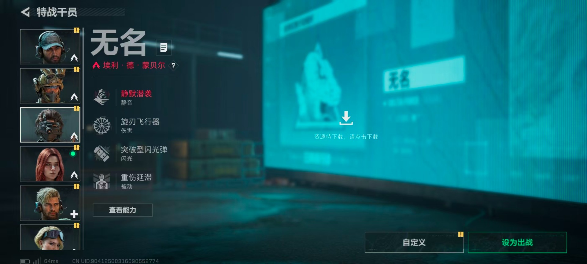 SJZQM397802三角洲行动账号详情图8