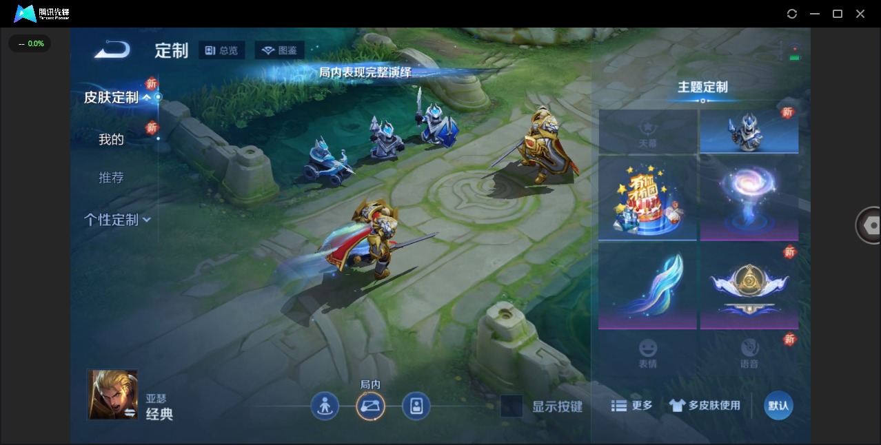 WZCMW3462132王者荣耀账号详情图7