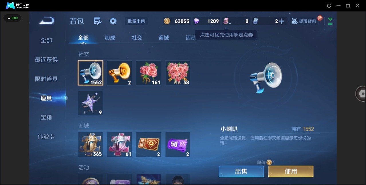 WZCMW3462132王者荣耀账号详情图12