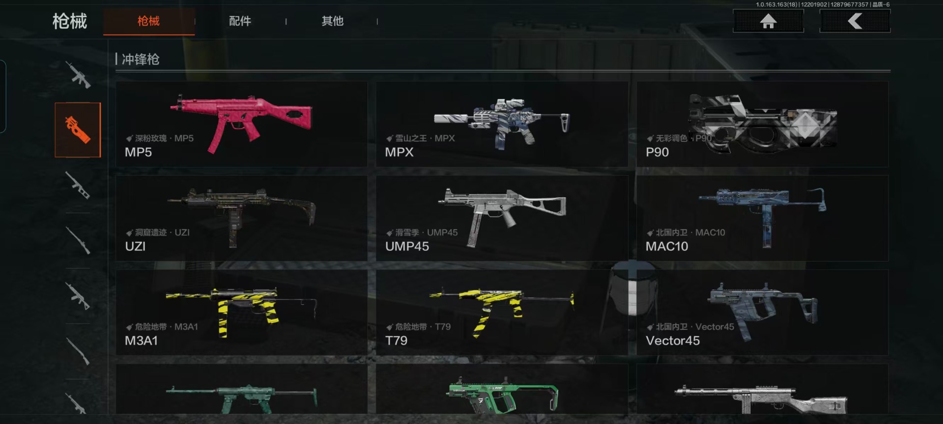 AQQM320598暗区突围账号详情图8