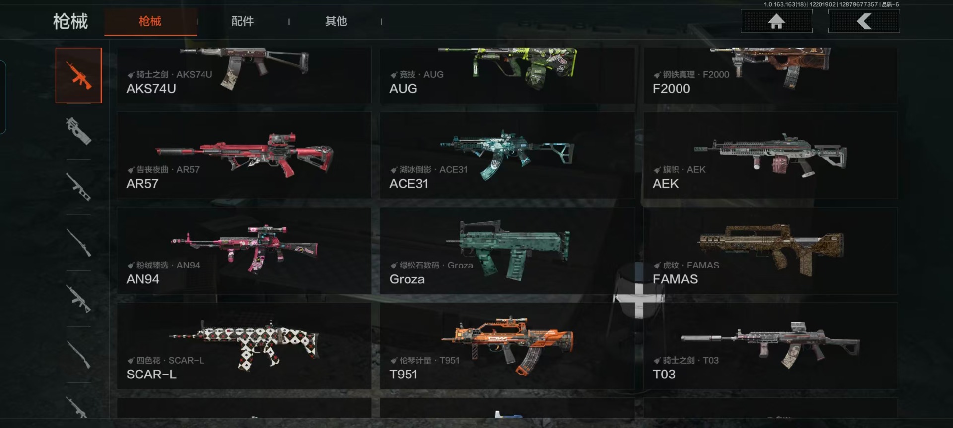 AQQM320598暗区突围账号详情图10