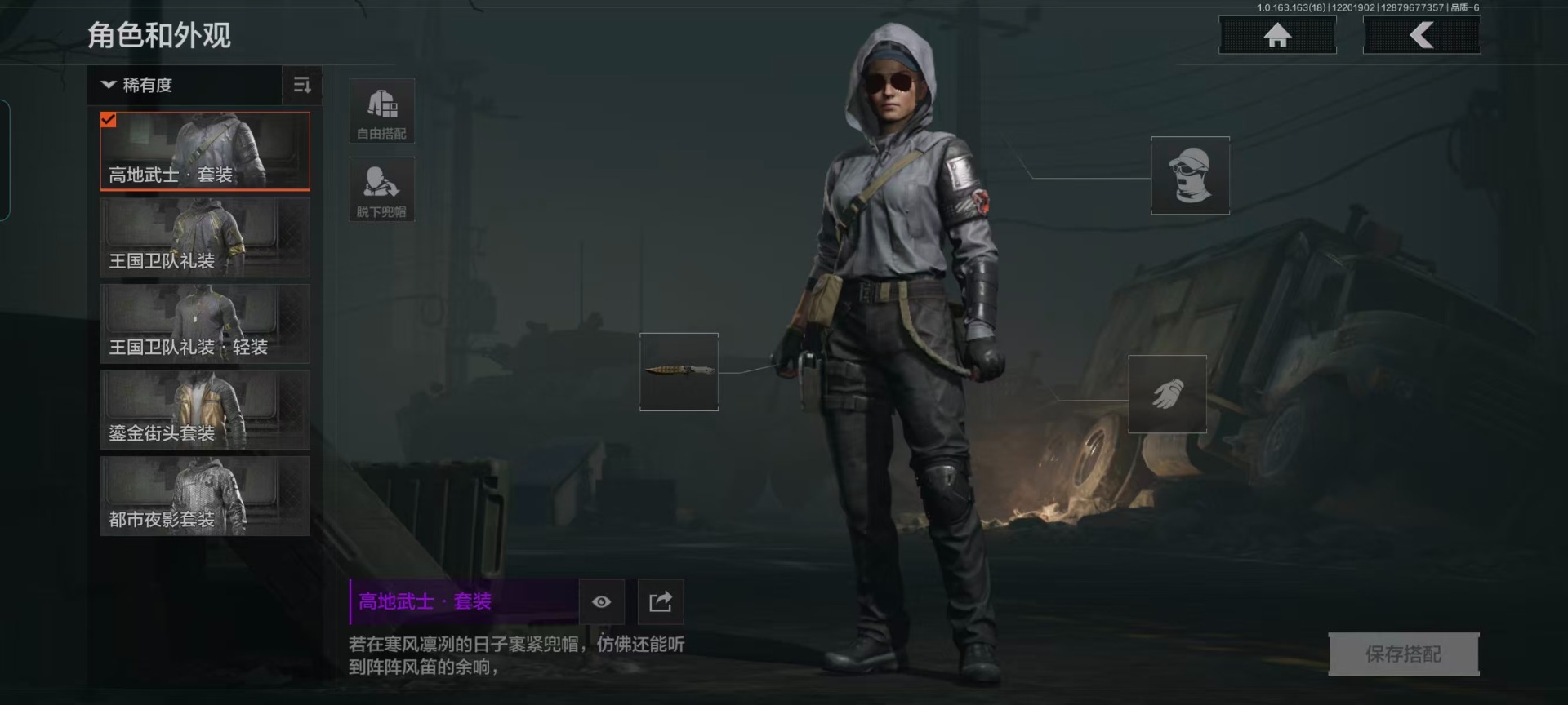 AQQM320598暗区突围账号详情图13