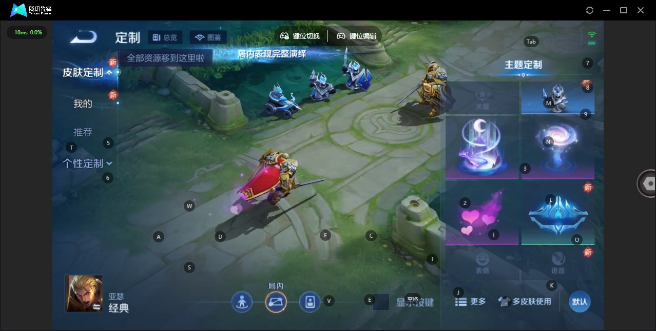 WZQM3462958王者荣耀账号详情图7