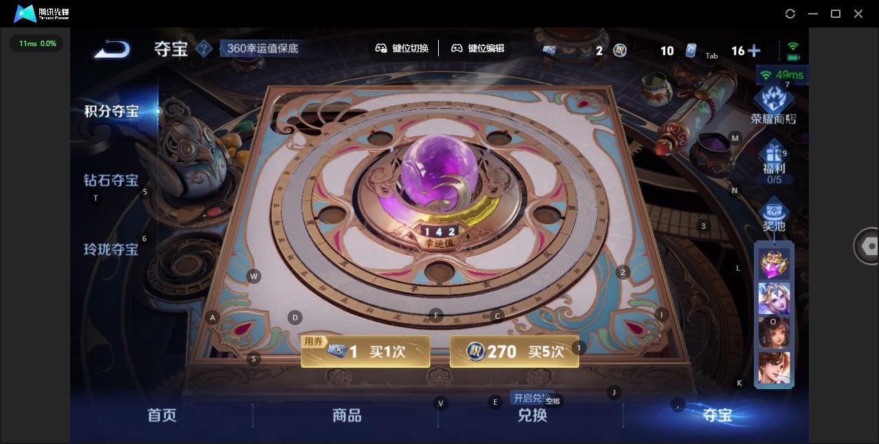 WZQM3462958王者荣耀账号详情图14