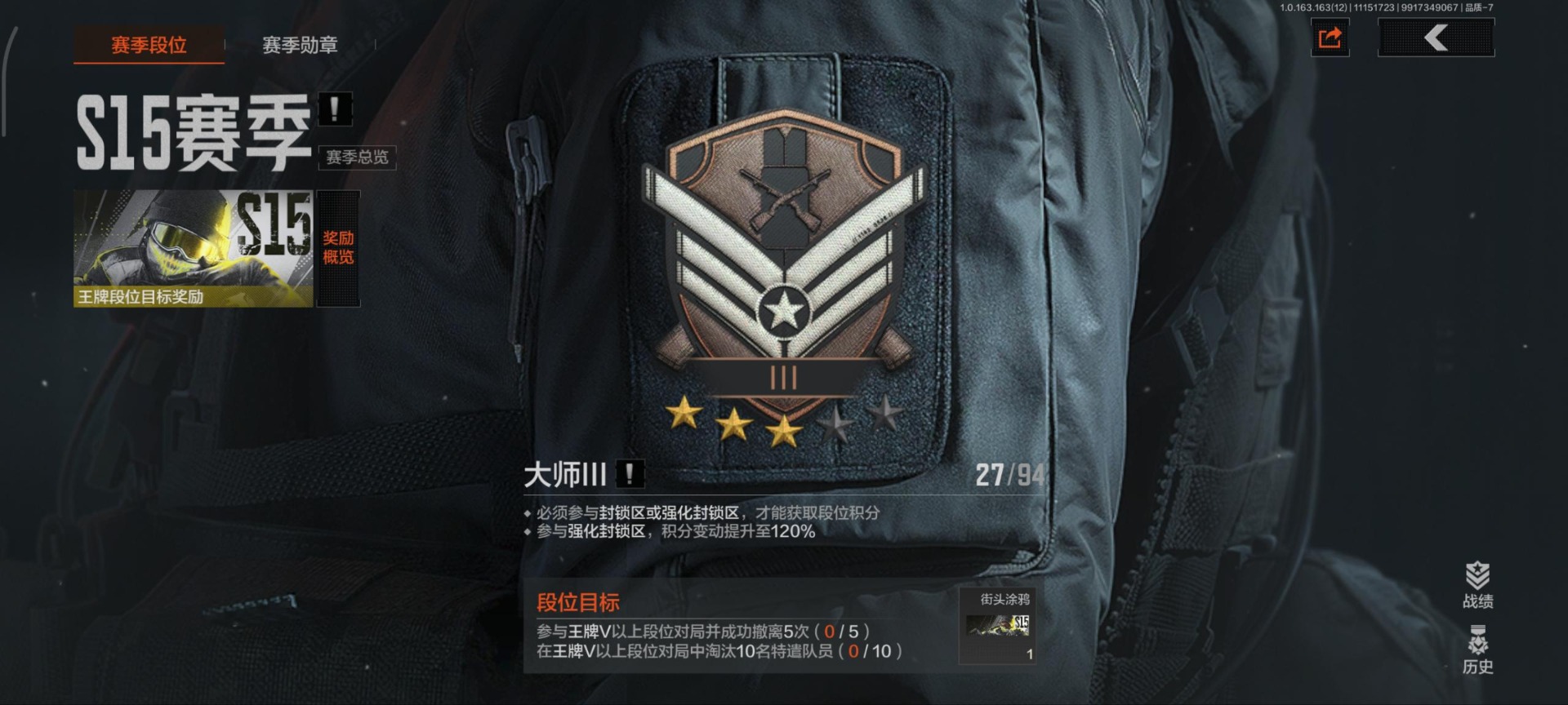 暗区突围账号安卓QQ[14845806]库存价值89.9 5近战武器 4金枪皮  可修改实名 
【柯恩币数量】:0
【近