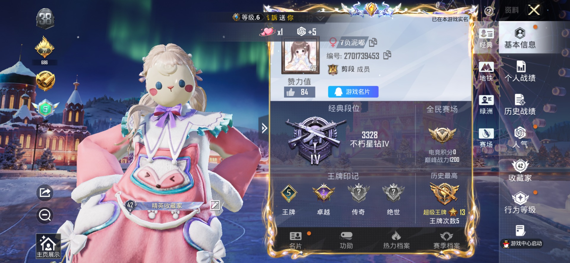 HPCMW3445934和平精英账号详情图15