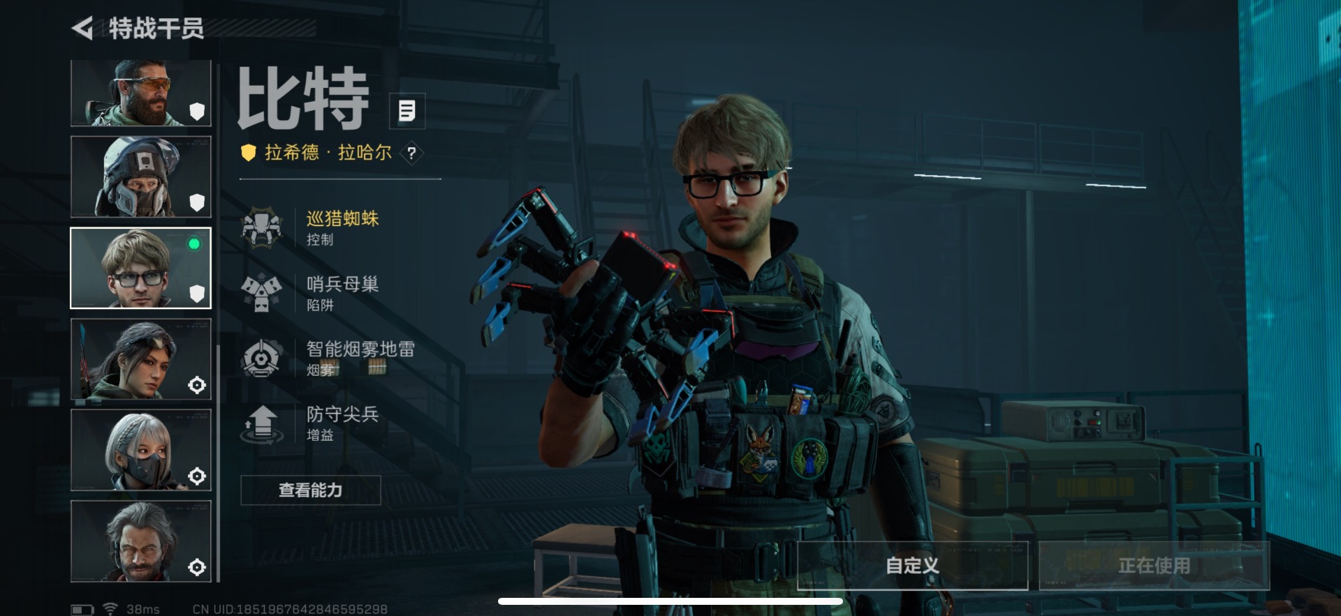 SJZQM397804三角洲行动账号详情图14 SJZQM397804三角洲行动账号详情图14