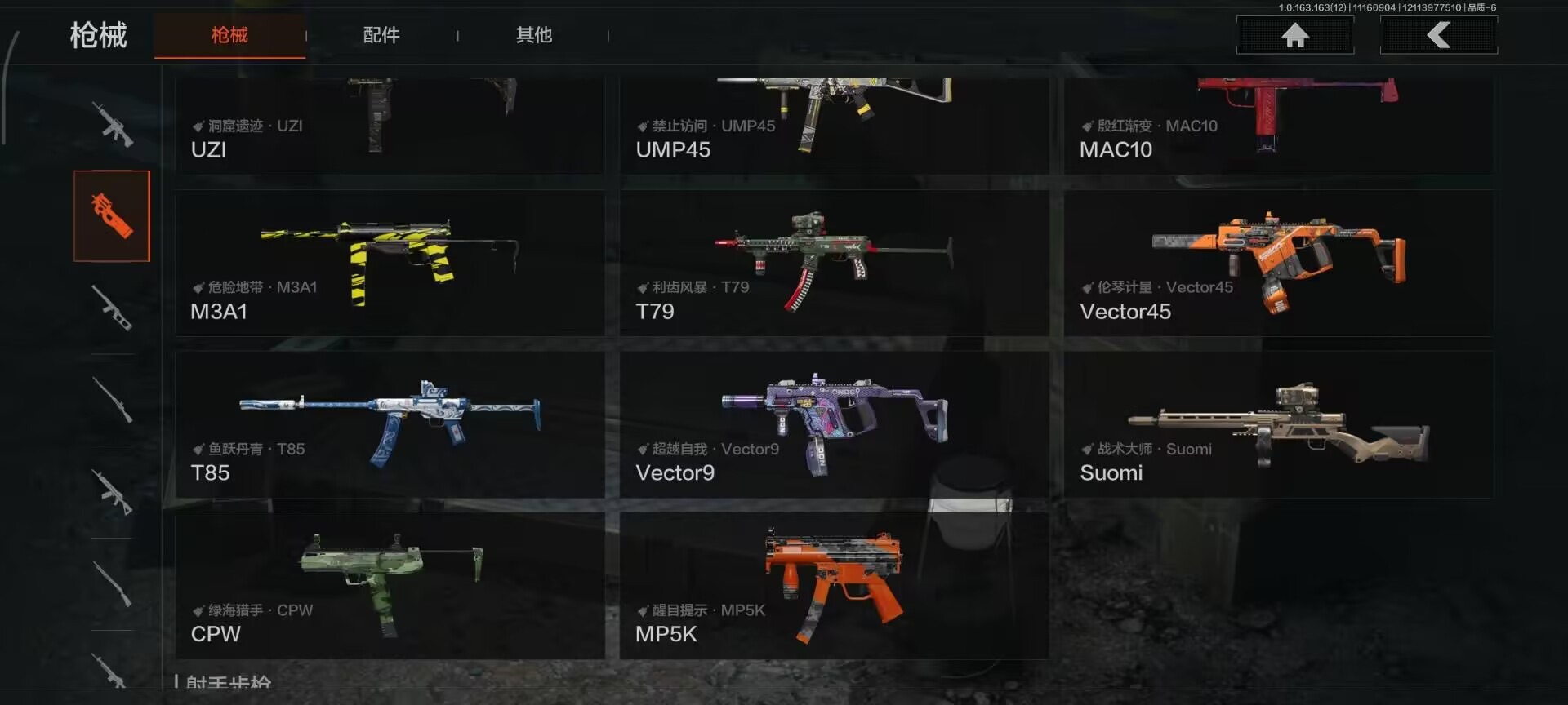 AQQM320603暗区突围账号详情图7