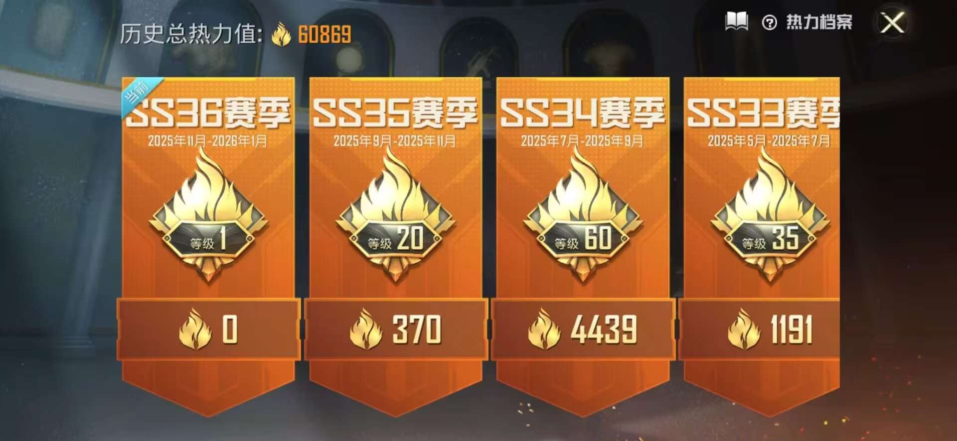 HPCMW3445937和平精英账号详情图21