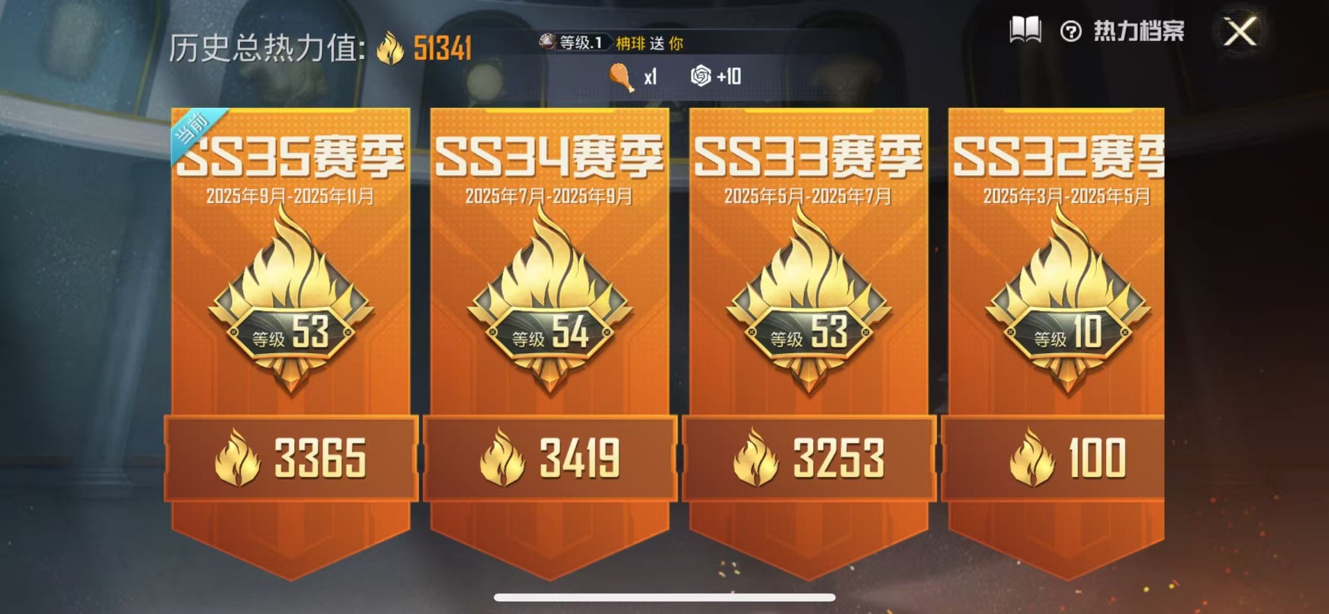 HPCMW3445949和平精英账号详情图15