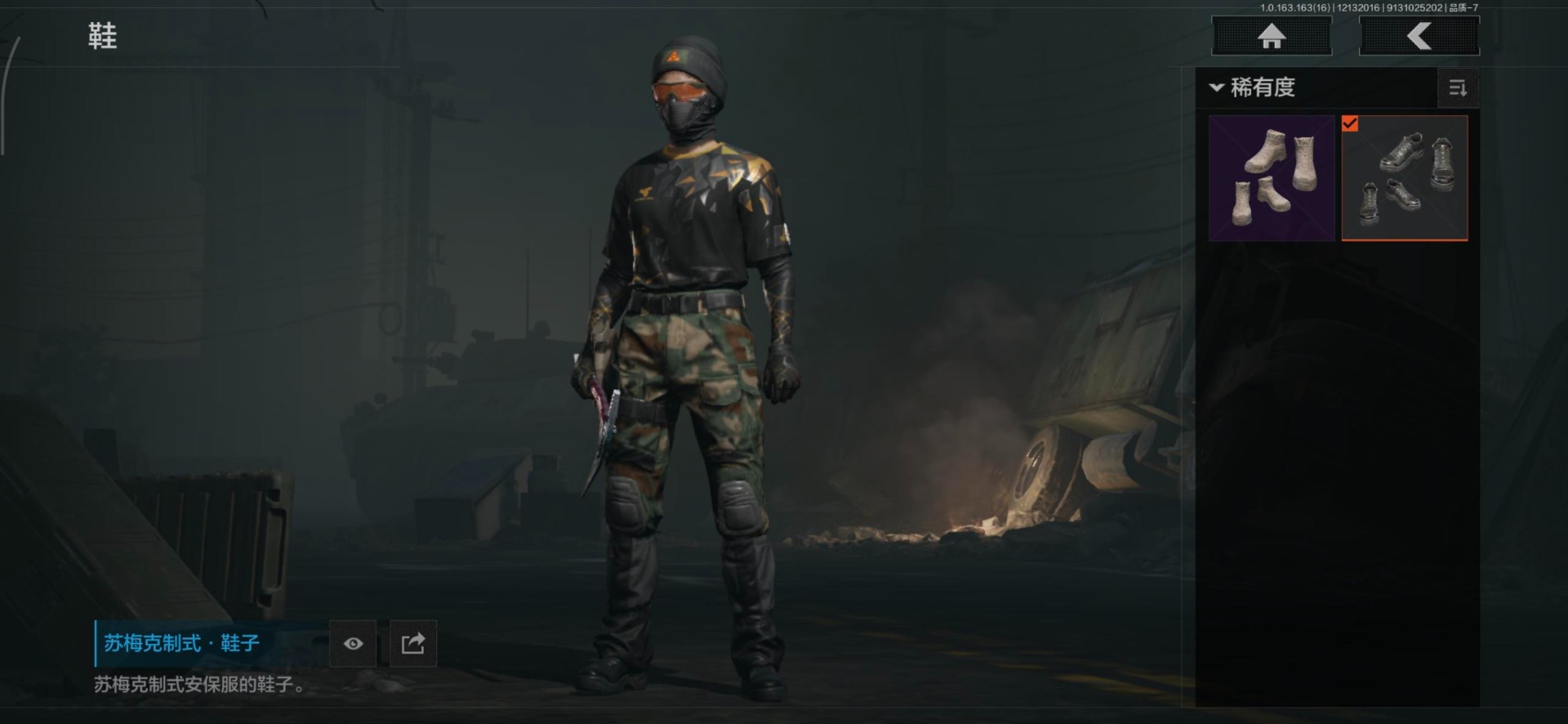 暗区突围账号安卓QQ[14846039]库存价值15.6 1手套 2近战武器  可修改实名 
【柯恩币数量】:2985
