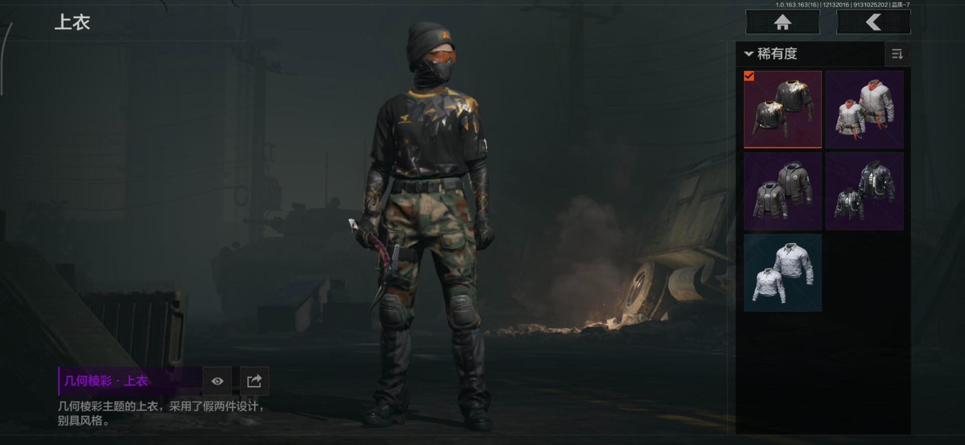 AQQM320604暗区突围账号详情图9