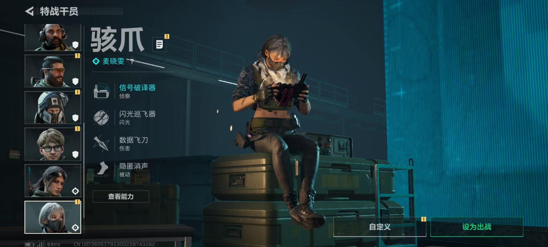 SJZQM397806三角洲行动账号详情图27