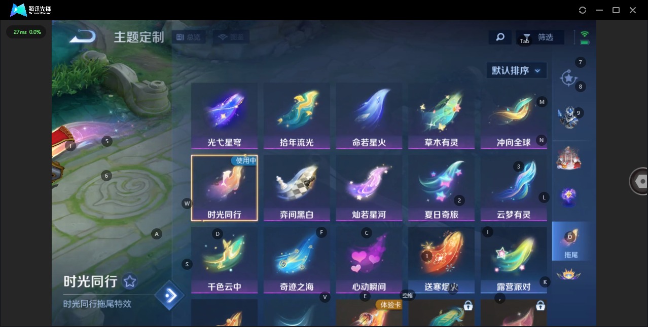 WZCMW3462353王者荣耀账号详情图14