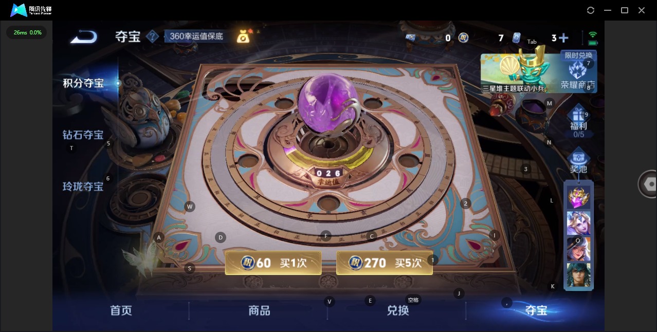 WZCMW3462353王者荣耀账号详情图19