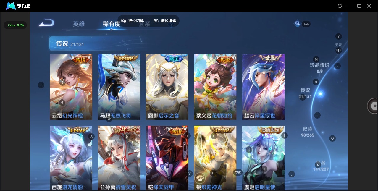 WZQM3463026王者荣耀账号详情图11