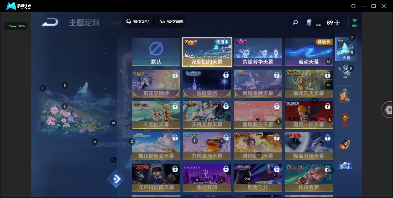 WZQM3463026王者荣耀账号详情图14