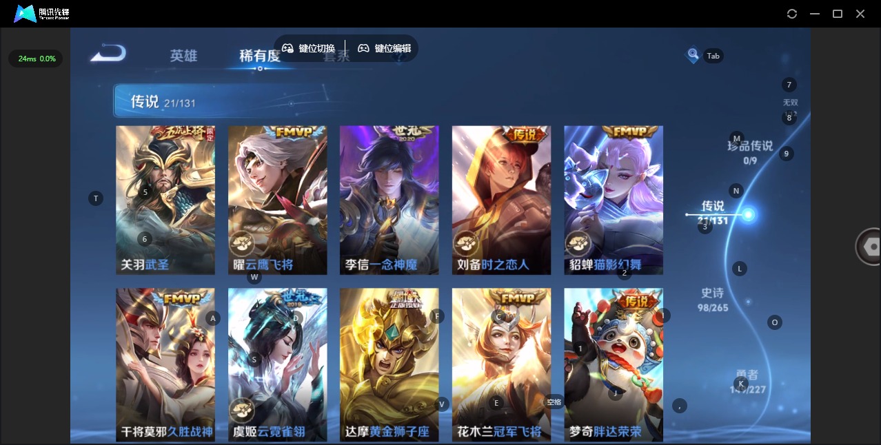 WZQM3463026王者荣耀账号详情图12