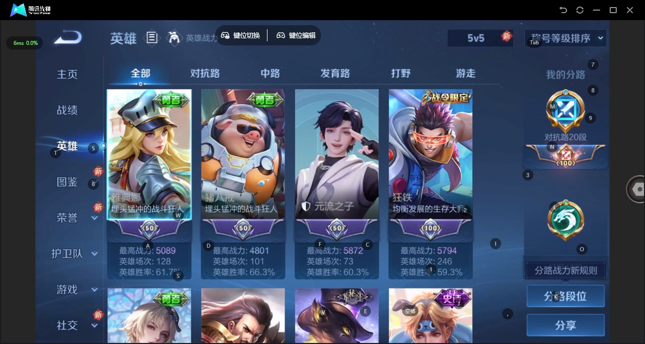 WZCMW3462399王者荣耀账号详情图3