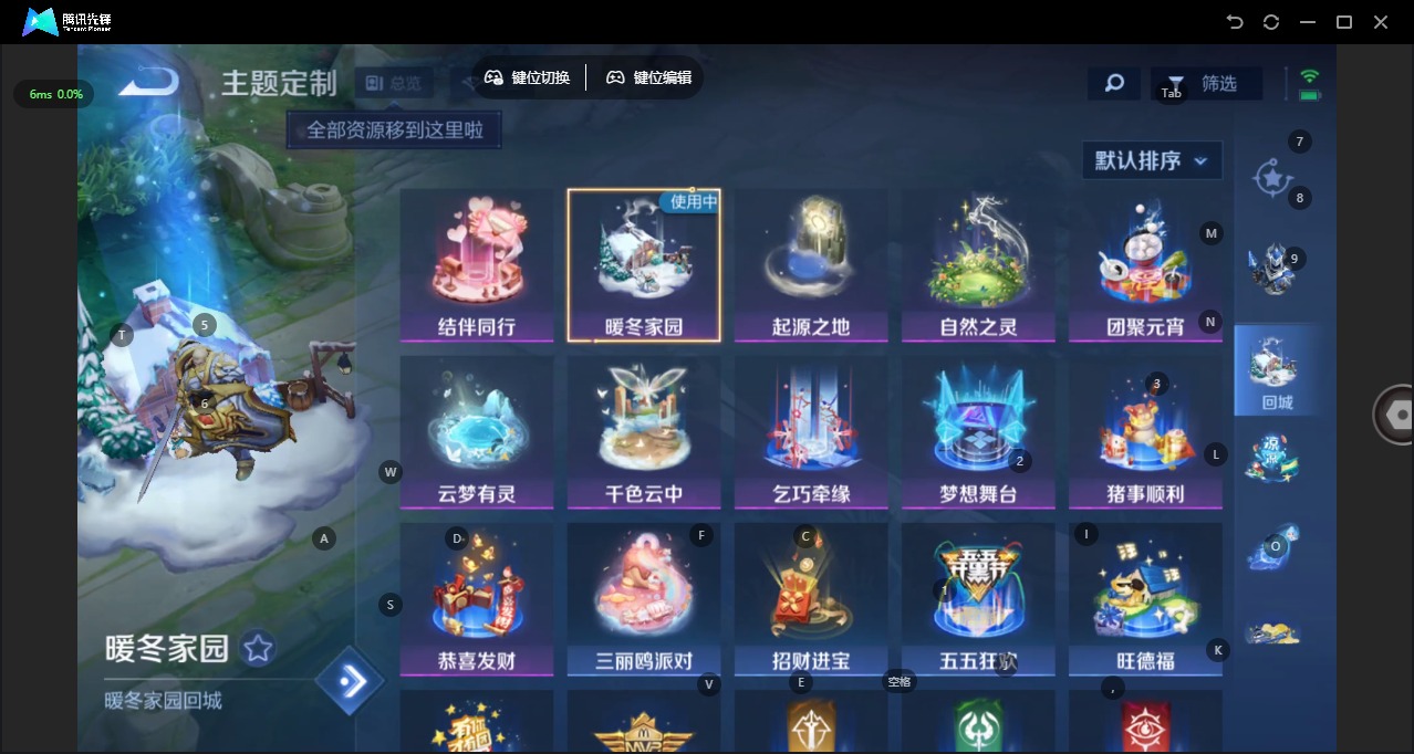 WZCMW3462399王者荣耀账号详情图6