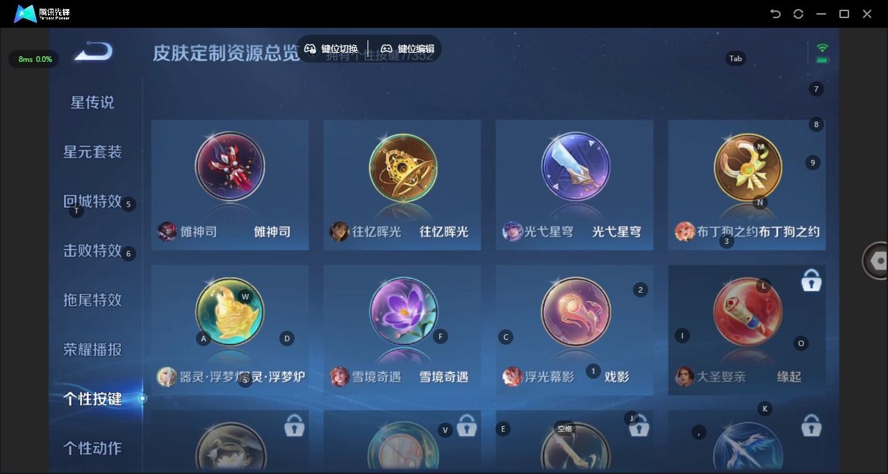 WZCMW3462399王者荣耀账号详情图8