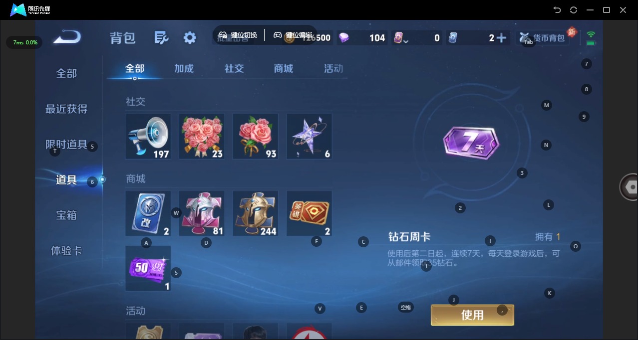 WZCMW3462399王者荣耀账号详情图9