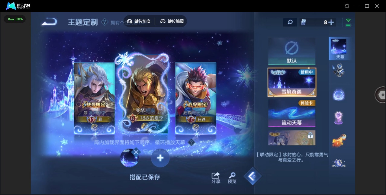 WZCMW3462455王者荣耀账号详情图13