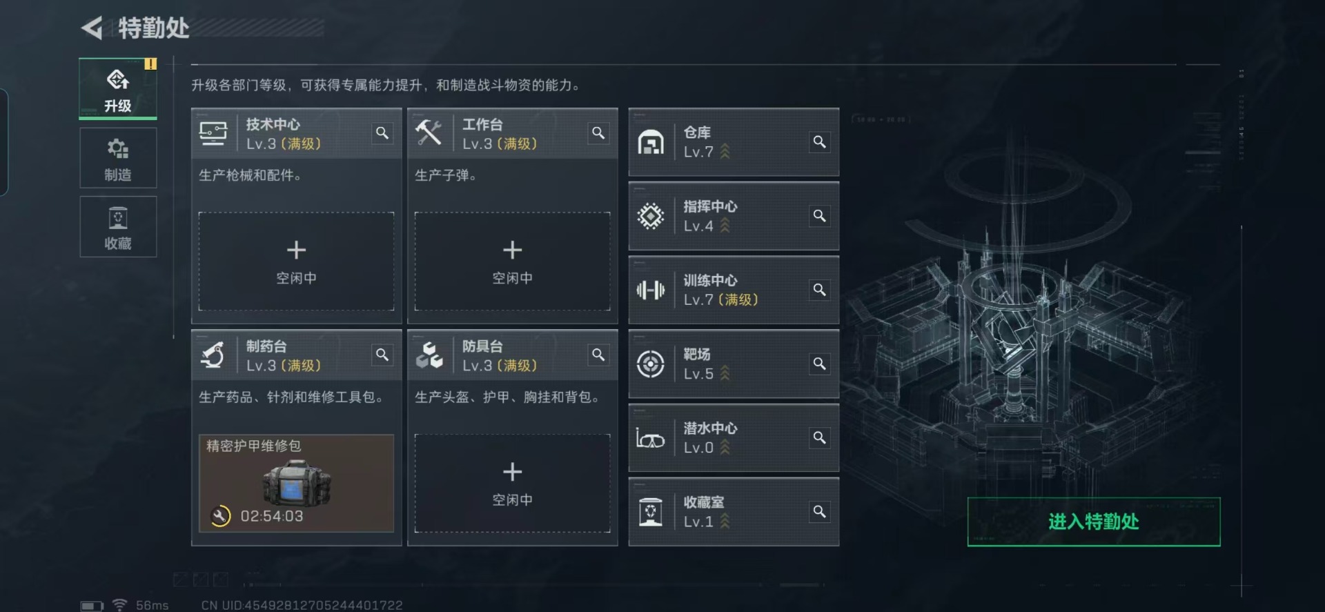 SJZCMW397652三角洲行动账号详情图10