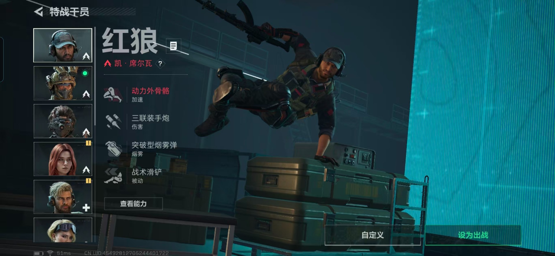 SJZCMW397652三角洲行动账号详情图12